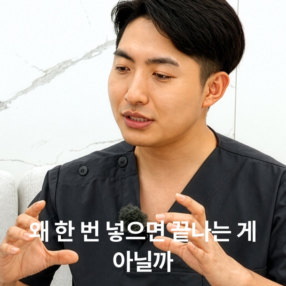 엉덩이필러는 엉덩이 전체를 크게 키우는 시술인가? 관련 이미지 3