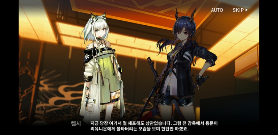 명일방주 3일차 플레이 후기(스토리 장단점) 관련 이미지 36