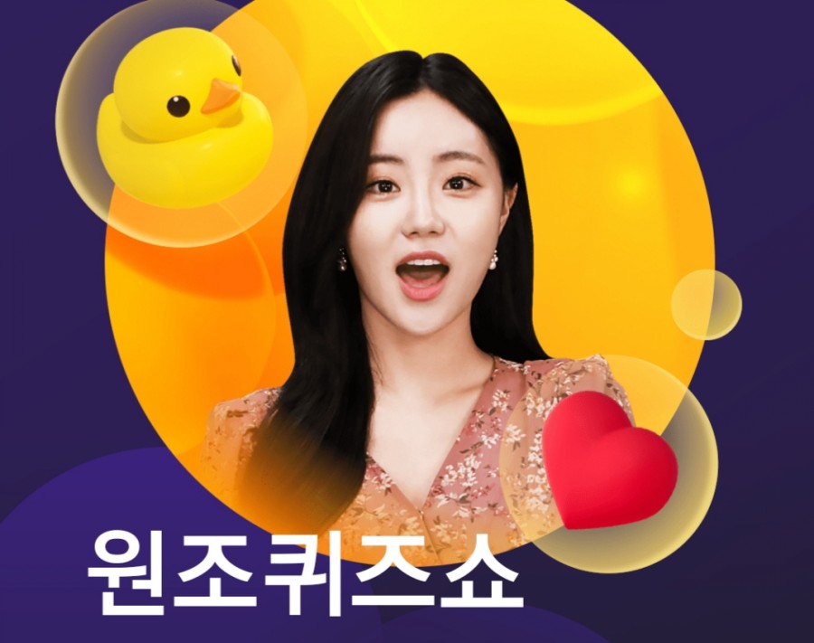 잼라이브 오늘의 힌트(3/31) 화요일 관련 이미지 2
