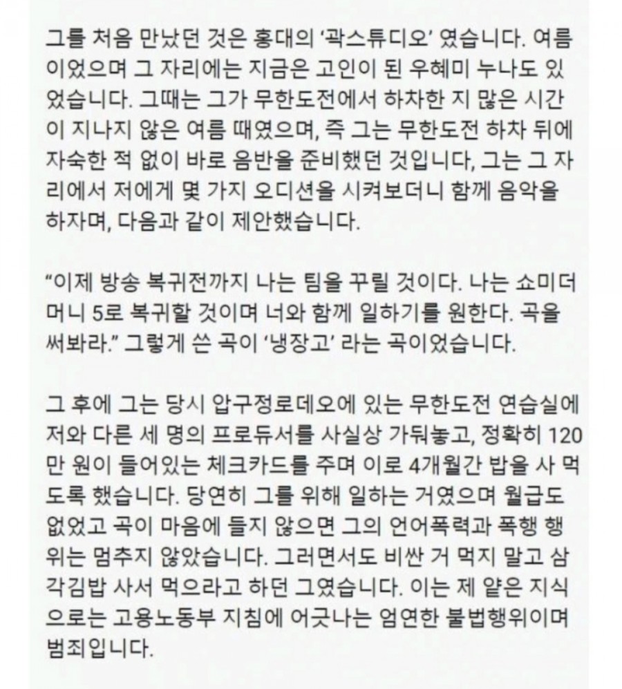 리쌍 길, 탱크에 저격! 관련 이미지 4