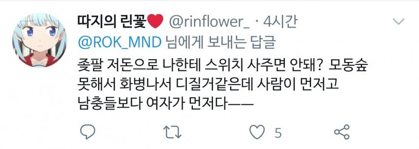 이해하면 무서운 사진 모음 관련 이미지 7