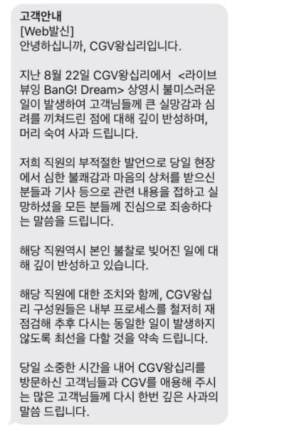 CGV 왕십리점, 관련 이미지 4