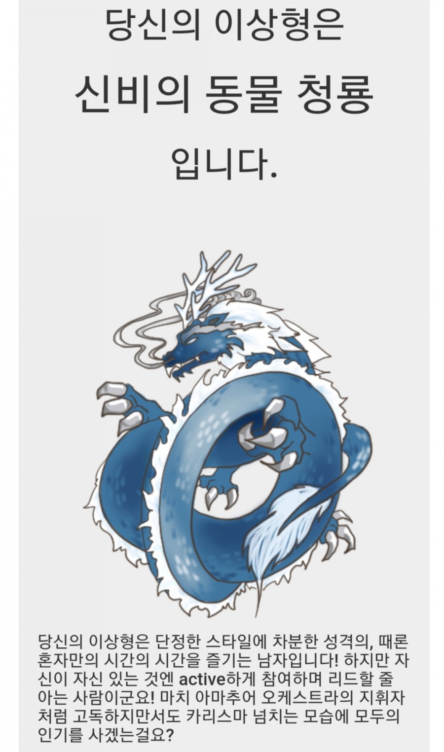 fonfon, 관련 이미지 5