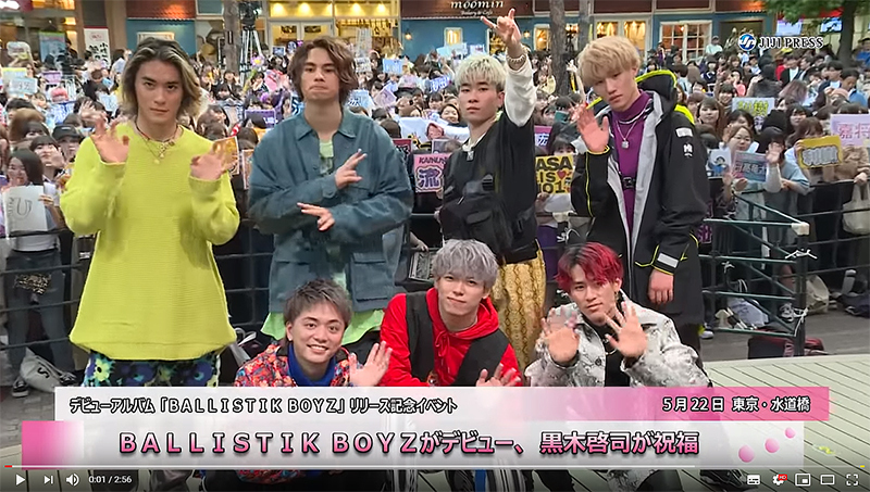 일본 표절하고도 1위 충격 탄도소년단 관련 이미지 2