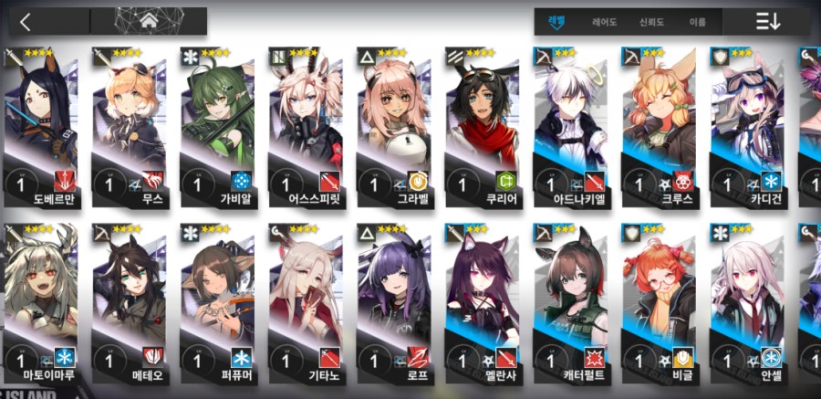 명일방주 8일차 플레이 후기 관련 이미지 44