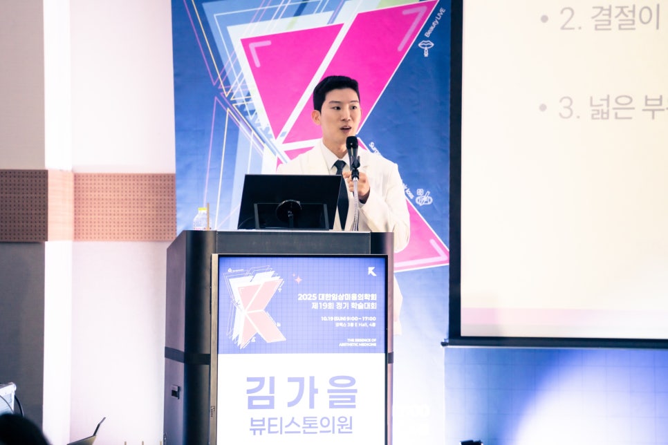 써마지 가격, 효과와 내 피부에 맞는 샷 수는? 관련 이미지 3