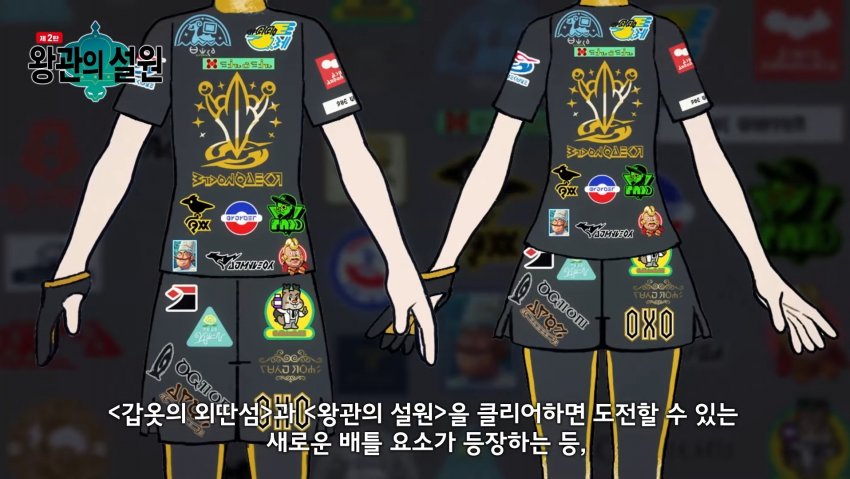 포켓몬스터 소드 실드 DLC 총정리! 가격 전설 관련 이미지 28