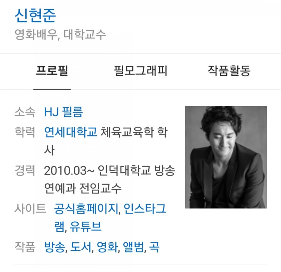 배우 신현준, 관련 이미지 1