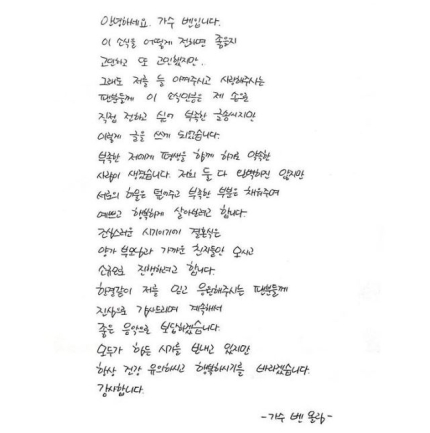 가수 벤, W재단 이사장 관련 이미지 6