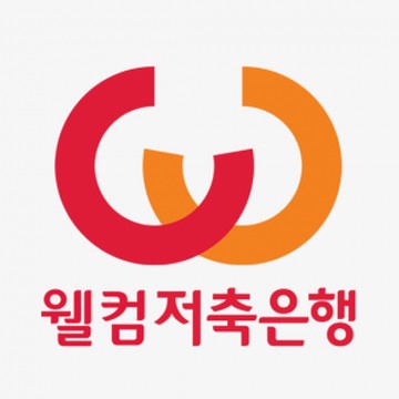 허니스크린, 웰컴저축은행 국내자본, 초성퀴즈 정답 관련 이미지 2