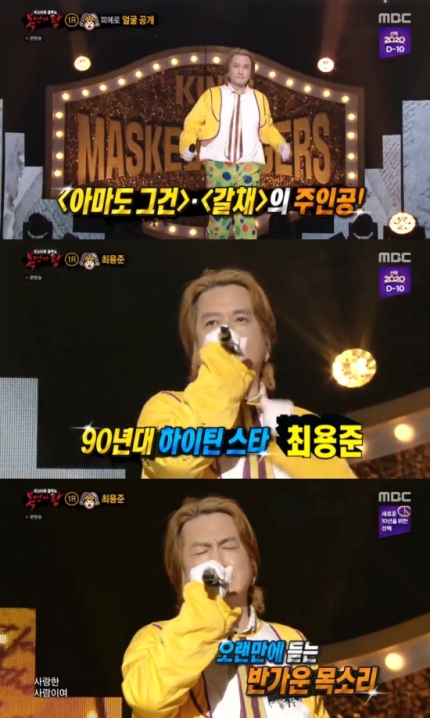 5주년특집 복면가왕, 피에로 금요일 초밥 랍스터 정체 공개! 관련 이미지 4