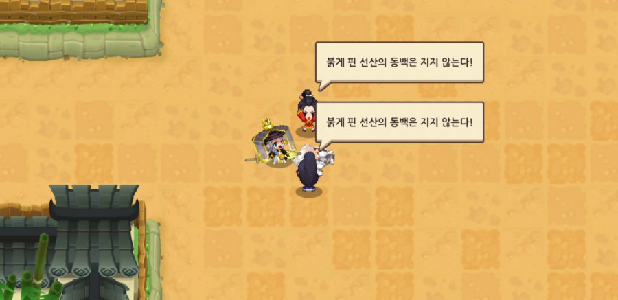 가디언 테일즈 관련 이미지 19