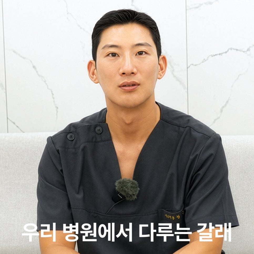 턱수염 레이저 제모, 전체 정리와 라인 정리 뭐가 다를까? 관련 이미지 4