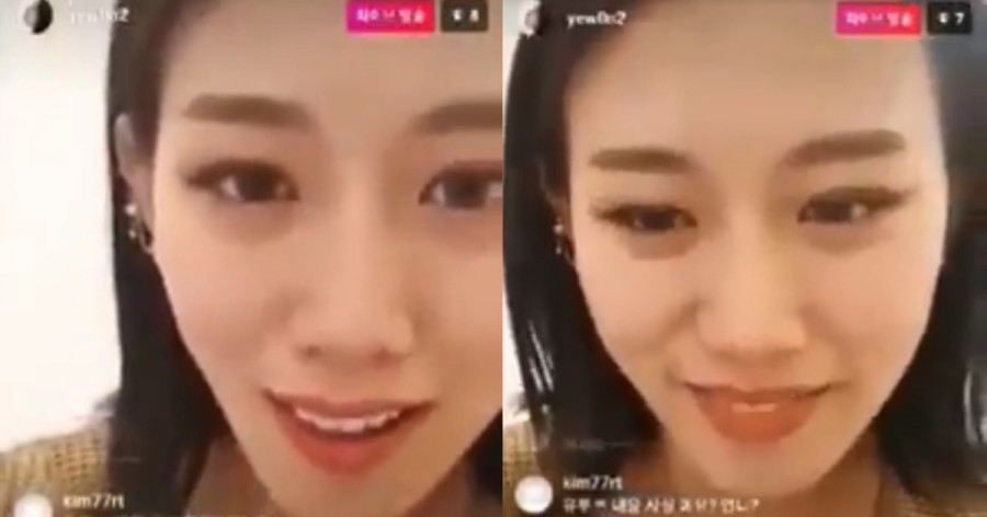 양예원, 생방송중 관련 이미지 4