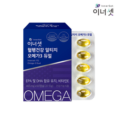 이너셋 관절건강 MSM, 캐시워크 정답 공개 관련 이미지 2