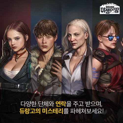 넥슨 온라인 게임 듀랑고 서비스 종료, 지난해 최우수상 받았던 게임 관련 이미지 1