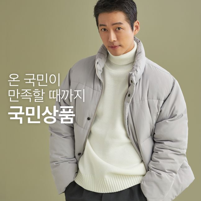 이랜드몰 반값어택, 이벤트 총정리! 관련 이미지 2