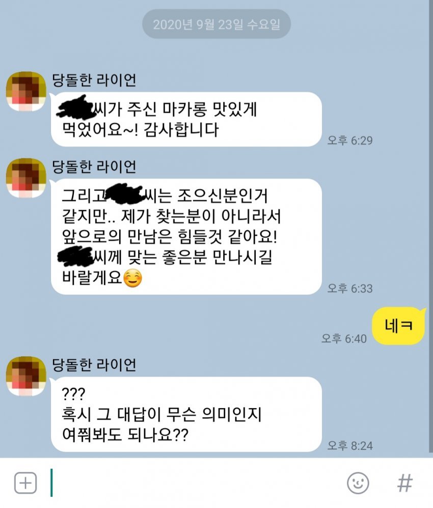 이해하면 무서운 사진 모음 관련 이미지 5