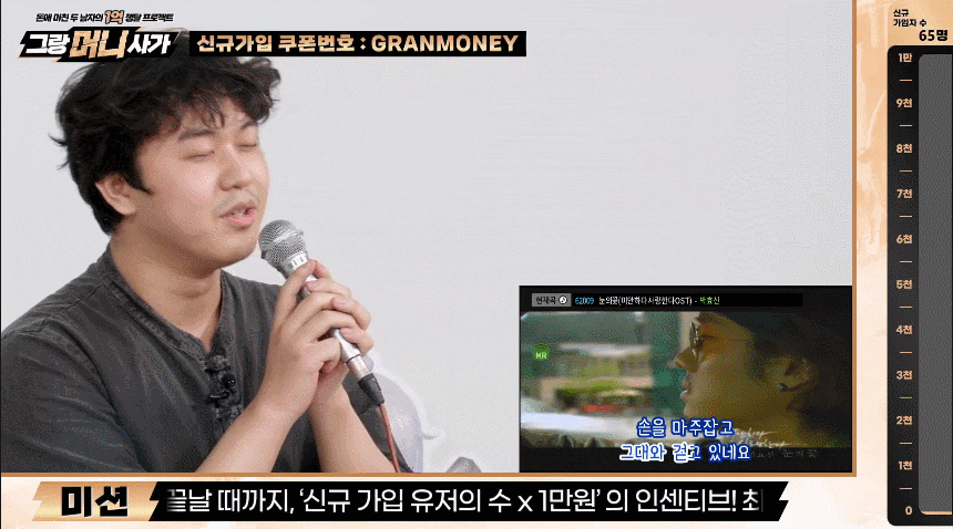 논리왕 전기, 그랑사가 관련 이미지 5