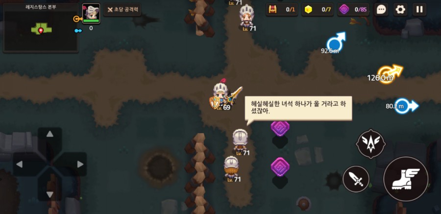 가디언테일즈 10챕터 클리어 완료 1부 관련 이미지 34