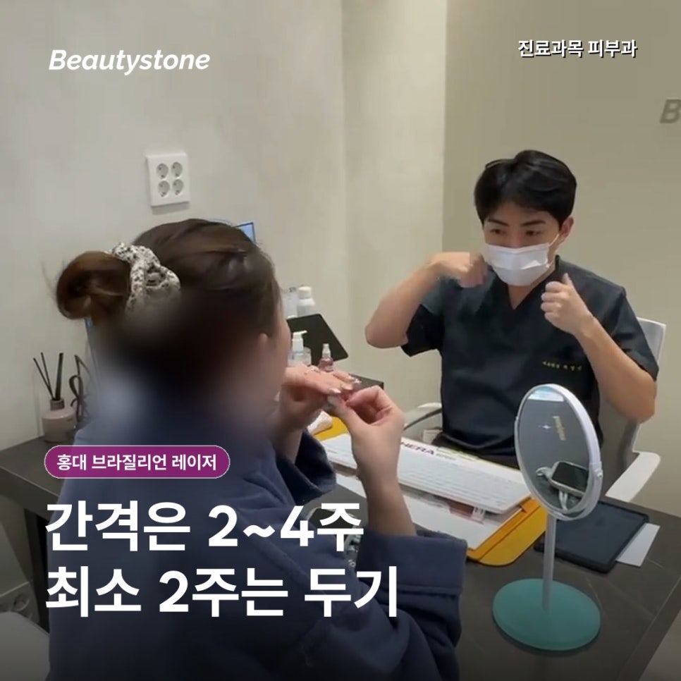 서울 브라질리언 제모, 회차보다 지난 기록부터 확인해야 하는 이유 관련 이미지 5