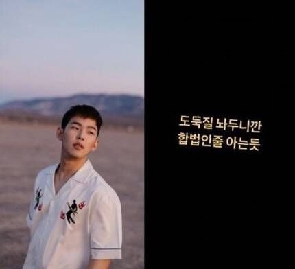 블락비 박경, 음원 사재기 논란 (사과문 전문) 바이브 장덕철 임재현 등 언급 관련 이미지 10