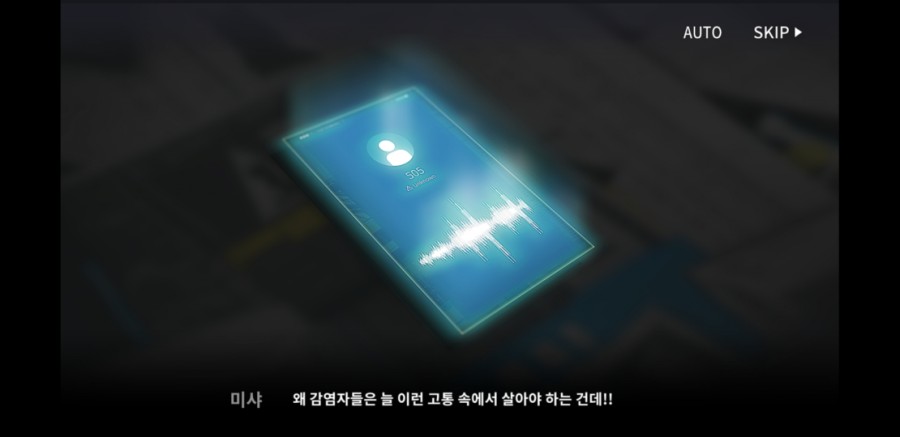 명일방주 8일차 플레이 후기 관련 이미지 17
