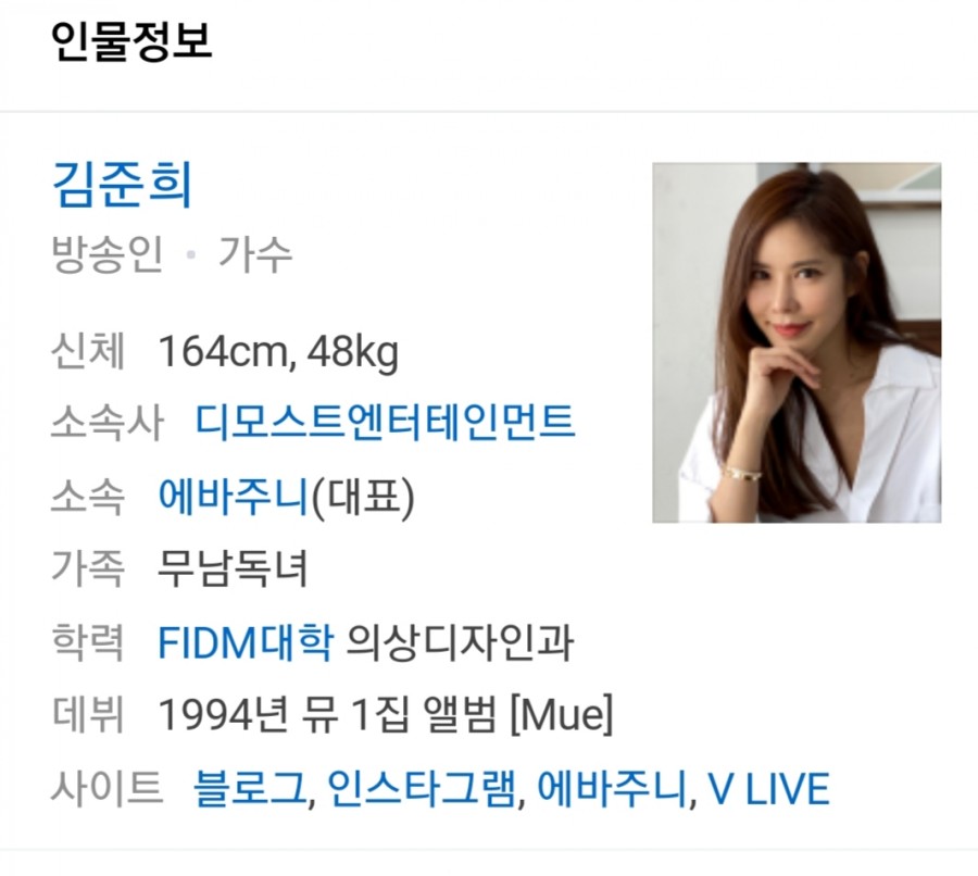 방송인 김준희 결혼, 5월 2일날 연하 남성과.. 관련 이미지 1