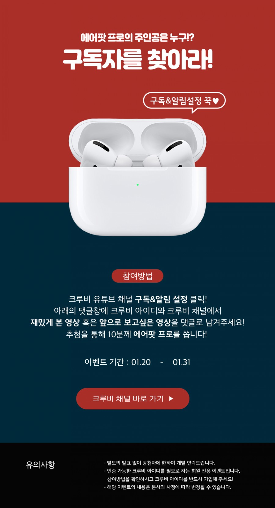 크루비 설특가 대란, 캐시워크 모든 정답 공개 관련 이미지 3