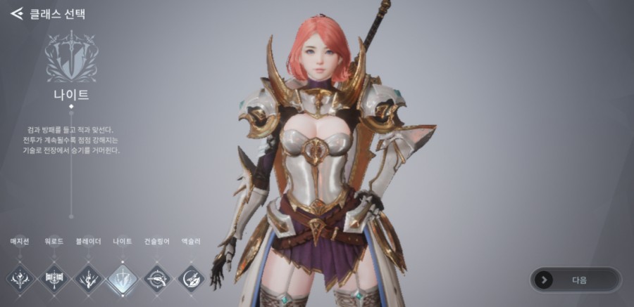 V4 게임 공략 총정리 모음, 과금 무과금 초보자 모두 봐야하는 내용 관련 이미지 5