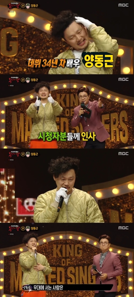 복면가왕, 달고나 말년병장 택배 오징어 정체 공개! 관련 이미지 5