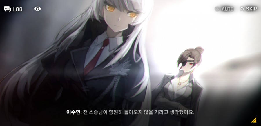 카운터 사이드 4일차 플레이 후기 관련 이미지 8