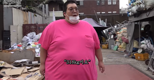 가수 빅죠, 130kg에서 관련 이미지 4