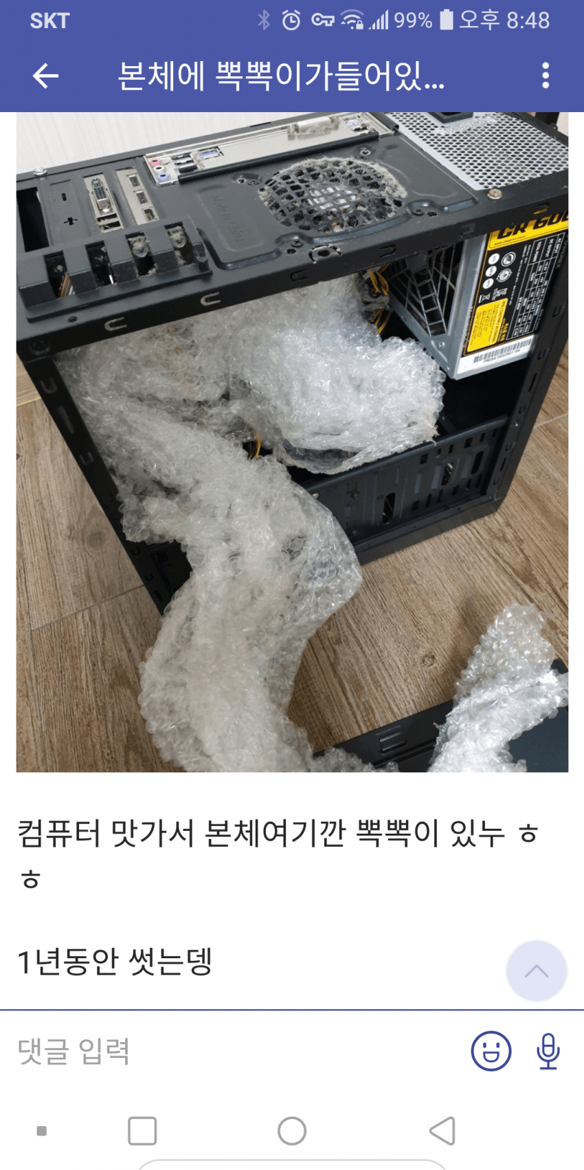 이해하면 무서운 사진 모음 관련 이미지 1