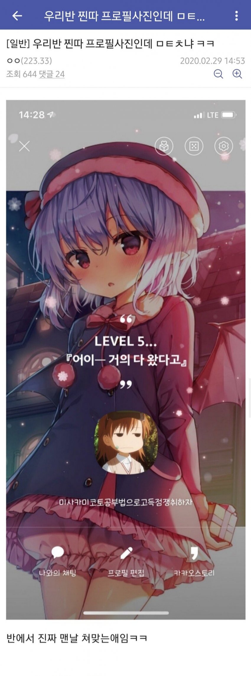 이해하면 무서운 사진 모음 관련 이미지 7