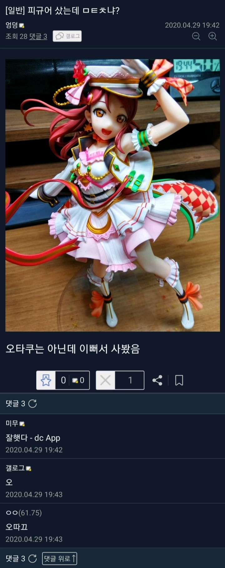 이해하면 무서운 사진 모음 관련 이미지 5