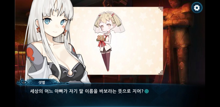 니그레도 라비린스 플레이 후기 관련 이미지 26