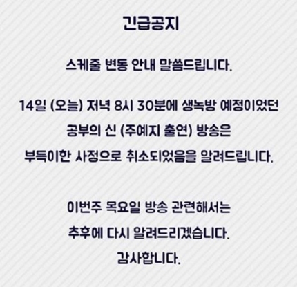 스타 강사 주예지, 관련 이미지 3