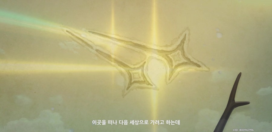 게임 원신, 1일차 플레이 후기 관련 이미지 3