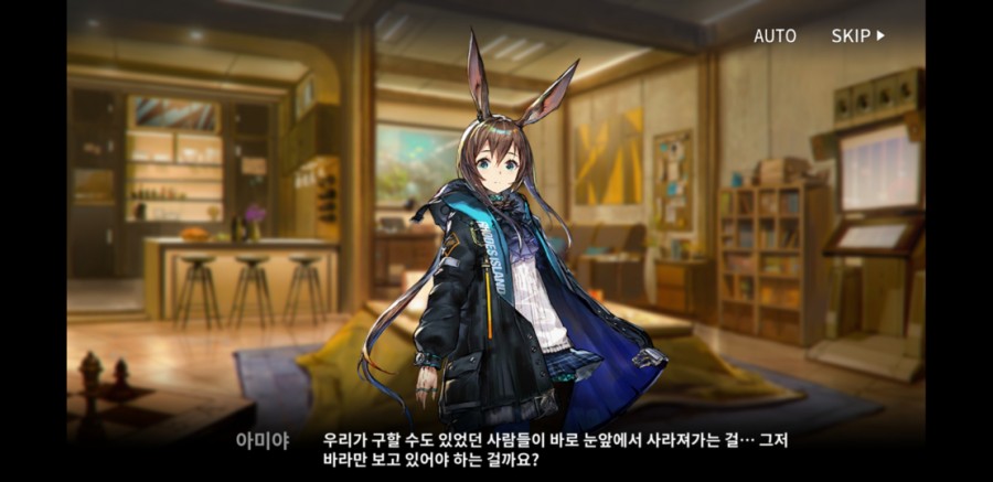 명일방주 8일차 플레이 후기 관련 이미지 30