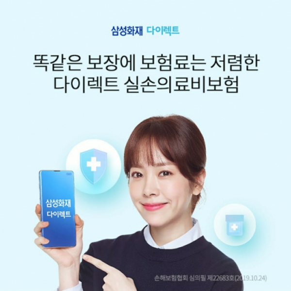 삼성화재 실손보험, 토스 행운퀴즈 모든 정답 공개 관련 이미지 3