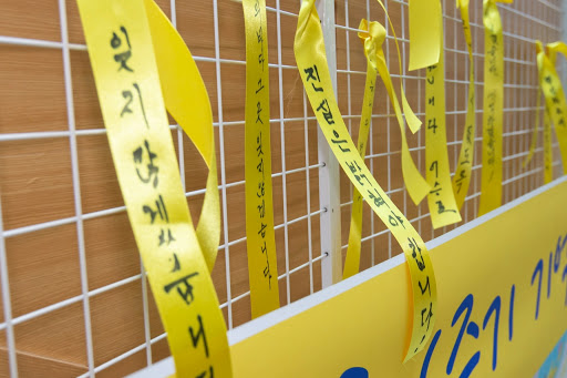 세월호 6주기, 문재인 관련 이미지 3