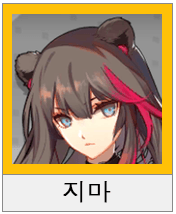 명일방주 뱅가드 평가 추천 관련 이미지 5