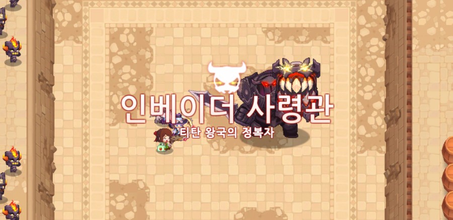 '갓겜' 가디언 테일즈 3일차 플레이 후기! 관련 이미지 30