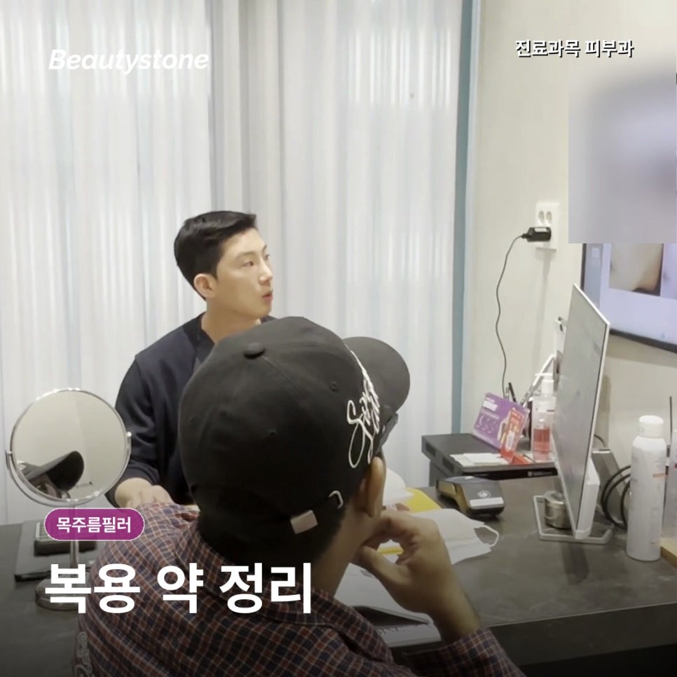 목주름 필러시술, 나이보다 먼저 확인하는 것 관련 이미지 5