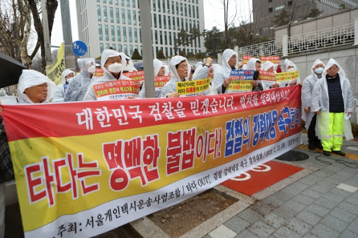'타다 금지법' 법안 통과! 반기는 택시 업체들.. 관련 이미지 2