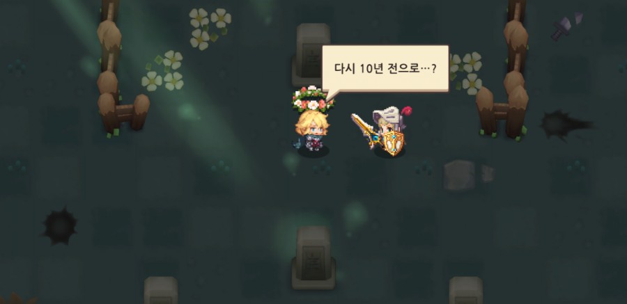 가디언테일즈 10챕터 클리어 완료 1부 관련 이미지 81