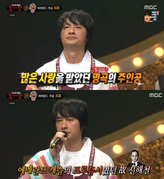 복면가왕 115대 가왕전 만찢남 5연승? 퀸카 브로콜리 오늘의 운세 큐피드 정체 공개 관련 이미지 3