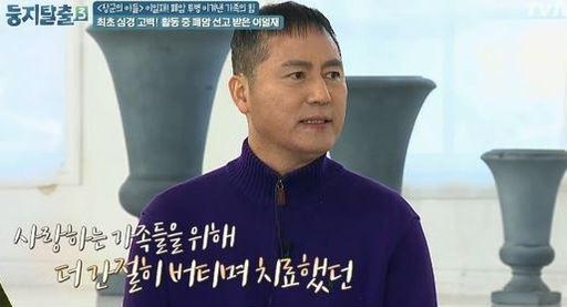 배우 이일재, 폐암으로 사망.. 딸은 명문고 재학중 심리불안 관련 이미지 4