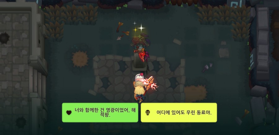 가디언테일즈 10챕터 기록되지 않은 세계 올클리어 완료 관련 이미지 27